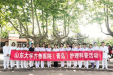 献礼十周年 | 山东大学齐鲁医院（青岛）护理专科学组联合开展科普活动