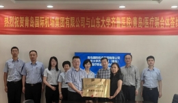 【深化作风能力 优化营商环境】山东大学齐鲁医院（青岛）与青岛国际机场集团医疗急救站共同组建医疗联合体