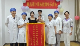 宝宝一周岁之际，他们来和山东大学齐鲁医院（青岛）的“妈妈”们一起过生日