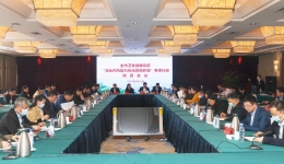 青岛市卫生健康系统“深化作风能力优化营商环境”专项行动动员会议召开