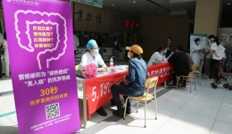 【深化作风能力优化营商环境】山东大学齐鲁医院（青岛）消化内科举办2023世界炎症性肠病日系列活动