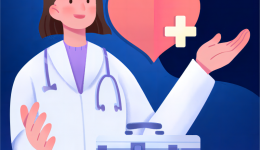 临床招募 | II期临床试验招募——伴有中重度疼痛的子宫内膜异位症受试者