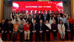 献礼十周年 开启新征程 | 我院妇科举办2023年学术年终盘点