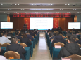 肩负新使命 迈向新征程 | 山东大学齐鲁医院（青岛）全体干部职工深入贯彻学习山东大学副校长易凡在干部会议上的讲话精神