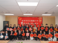 福启新岁 龙行龘龘——医院工会联合护理部举办2024年新春送福活动