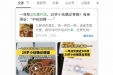 300顿外卖就会诱发胃癌？专家这么说