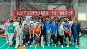 “羽”你相约、健康同行---山东大学齐鲁医院（青岛）成功举办职工羽毛球比赛