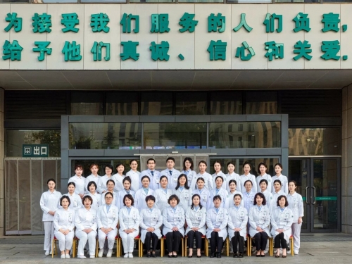 喜讯！我院产科荣获“青岛市五一巾帼标兵岗”荣誉称号