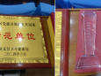 “庆七一·新提升”我院在市北区卫生健康系统受表彰