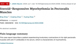 我院神经内科在国际权威期刊再次报告神经超罕见病病例研究新发现