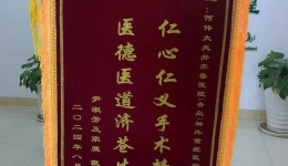 患者来信指出，这个大夫年轻，脾气大！