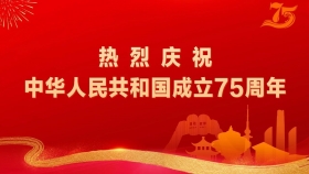 山东大学齐鲁医院（青岛）2024年国庆节假期门诊工作安排