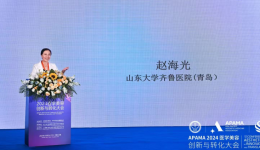 我院整形美容科主任赵海光受邀出席APAMA2024医学美容创新与转化大会并发言