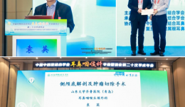 我院耳鼻咽喉头颈外科专家袁英当选中国中西医结合学会耳鼻咽喉科专业委员会鼻-鼻窦炎专委会副主任委员