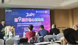 我院心内科成功举办第九届齐鲁心衰论坛 中国工程院院士张运致辞