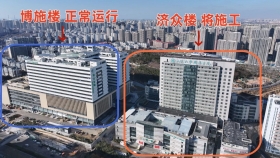 友情提示 山东大学齐鲁医院（青岛）一期济众楼提升改造项目即将动工