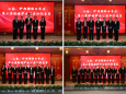 工会联合护理部成功举办2024年度第二届规培护士公共知识竞赛