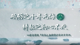 山东大学齐鲁医院（青岛）妇科成功举办第十届“妇科肿瘤及子宫颈癌规范化、精准化治疗学术研讨会”