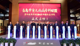 我院耳鼻咽喉头颈外科成功主办青岛市中西医结合学会耳鼻喉专业委员会及青岛市耳鼻咽喉头颈外科（甲状腺）质控中心年度会议