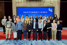 我院神经内科成功举办2024年山东大学齐鲁医院（青岛）疑难罕见病例论坛暨青岛市罕见病质控培训会议