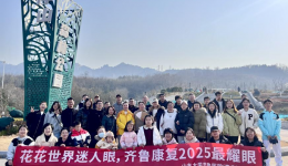 康复科举办元旦健步行活动