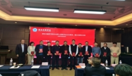 我院消化内科副主任张爱军成功当选第七届青岛市医学会消化内镜分会主任委员