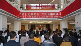 2025年青岛市“卫生健康系统万人流动血库”无偿献血启动仪式在我院举行