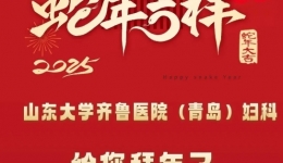 暖灯守岁，用爱温暖患者