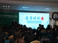 根植护理职业信仰 深育护理人文情怀|山东大学齐鲁医院（青岛）“鲁青讲坛”第一期成功举办