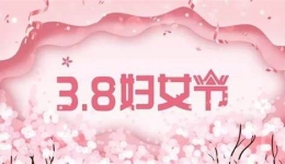 义诊预告 |‌ 守护女性健康，共筑宫颈癌防线——我院妇科将举办宫颈癌三级预防义诊活动