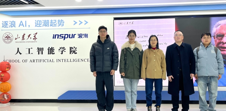 医工交叉再起新篇丨我院与山东大学浪潮人工智能学院共探研究生导师培养新模式