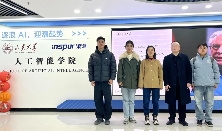 医工交叉再起新篇丨我院与山东大学浪潮人工智能学院共探研究生导师培养新模式