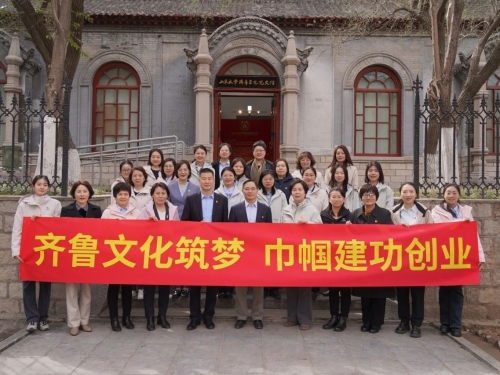 我院女职工代表赴山东大学齐鲁医院、齐鲁医学院开展文化交流活动
