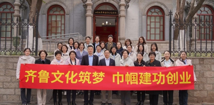 我院女职工代表赴山东大学齐鲁真钱炸金花、齐鲁医学院开展文化交流活动