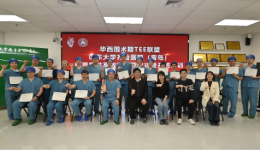 山东大学齐鲁医院（青岛）临床转化研讨会暨华西维思模共享教室培训班圆满落幕