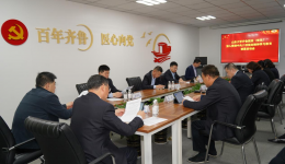 山东大学齐鲁医院（青岛）党委部署启动深入贯彻中央八项规定精神学习教育工作