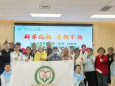 齐鲁医院青岛院区第29个“世界帕金森病日”活动圆满落幕