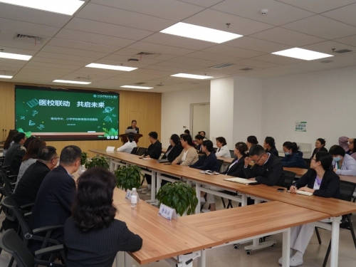 我院群团工作办公室（工会）举办青岛市中、小学学校教育宣讲进医院活动