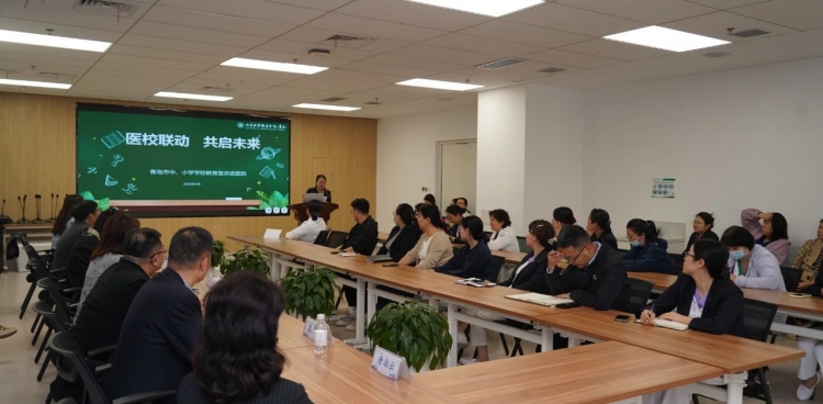 我院群团工作办公室（工会）举办青岛市中、小学学校教育宣讲进真钱炸金花活动