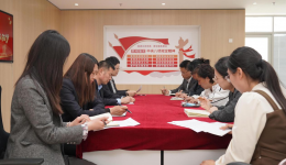 山东大学齐鲁医院（青岛）行政后勤党总支第三支部开展“深入贯彻中央八项规定精神学习教育”主题党日活动