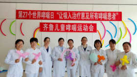 儿内科“世界哮喘日”哮喘儿童趣味运动会及义诊活动圆满结束