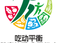 义诊预告 | 2025全民营养周 我院临床营养科义诊活动通知