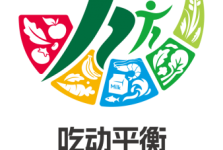义诊预告 | 2025全民营养周 我院临床营养科义诊活动通知