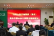山东大学齐鲁医院（青岛）深入推进中央八项规定精神学习教育——以严实作风护航医院高质量发展