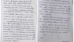 患者来信 | 十八年的等待——一封来自运动医学科患者的感谢信