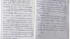 患者来信 | 十八年的等待——一封来自运动医学科患者的感谢信