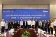 山东大学齐鲁医院(青岛)与海尔集团&盈海医院达成战略合作