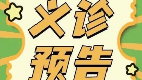 以爱为名，守护父亲的健康铠甲——父亲节泌尿健康公益行动