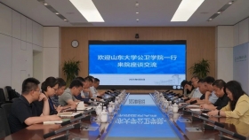 我院召开山东大学公共卫生学院学生实习交流座谈会