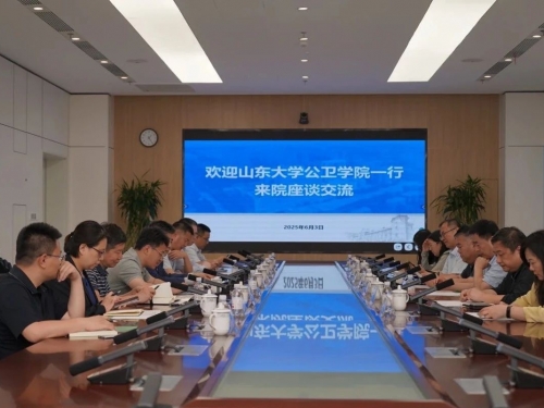我院召开山东大学公共卫生学院学生实习交流座谈会